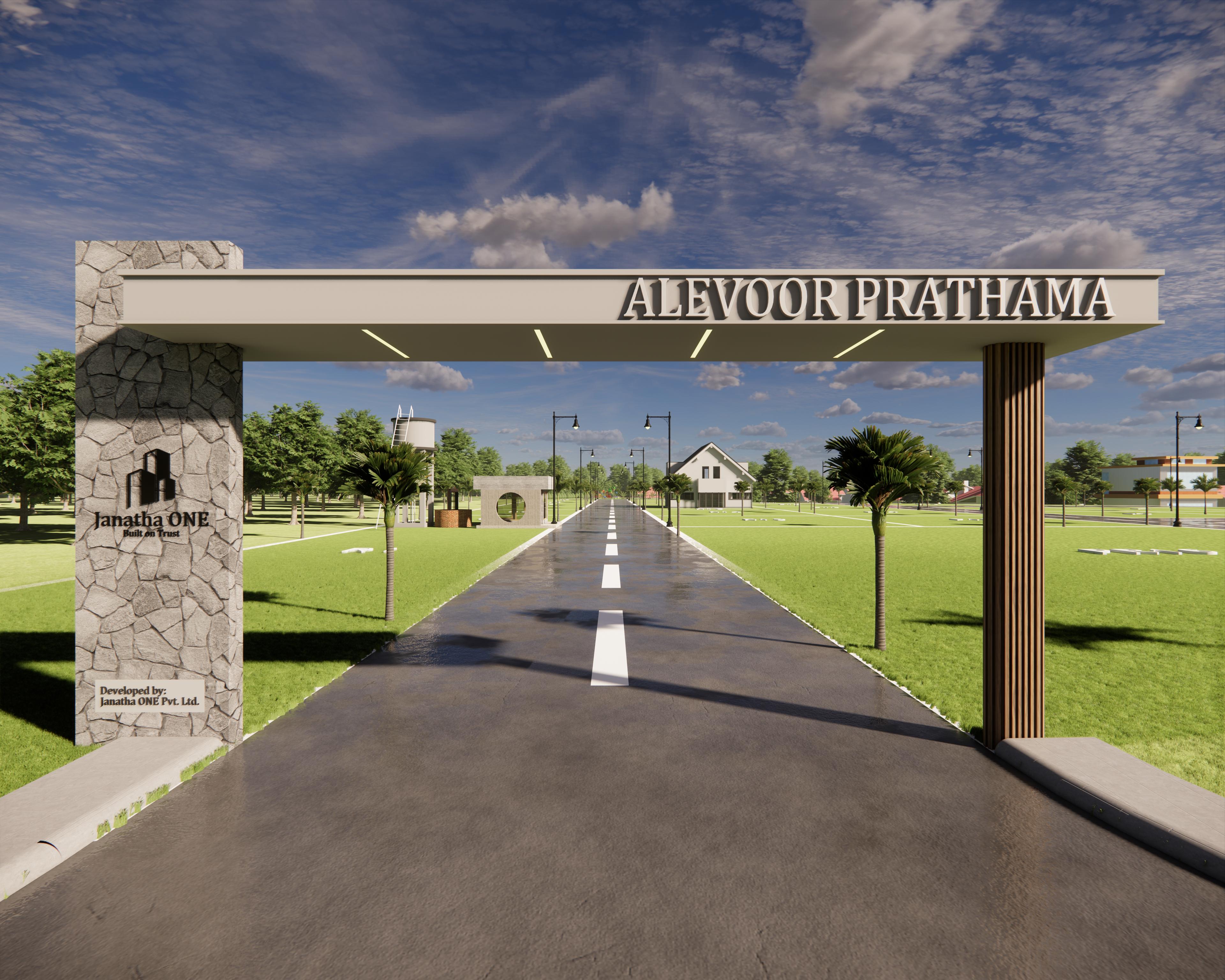 Alevoor Prathama Entrance